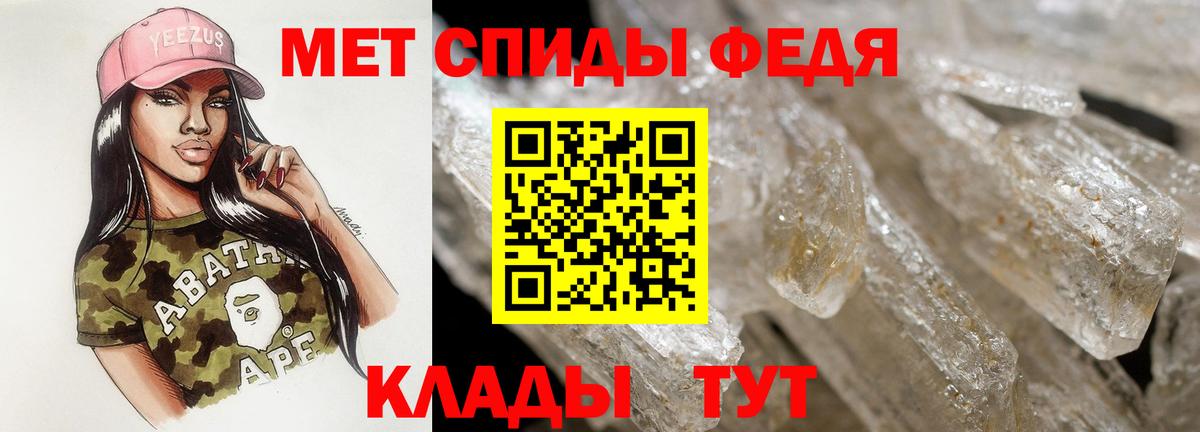 Amphetamine 98% Белгород