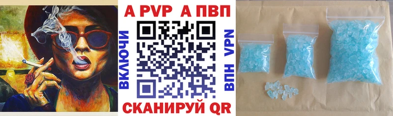 ОМГ ОМГ tor  Белгород  А ПВП СК КРИС  наркотики 