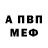ГАШИШ VHQ MrSensei1977