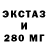 ЭКСТАЗИ louis Vuitton Vitalii Kruk