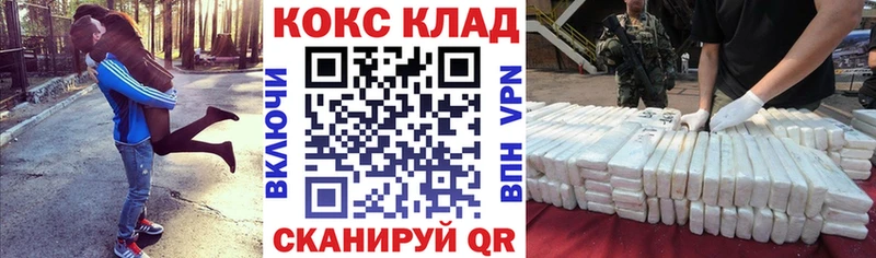 КОКАИН Боливия  blacksprut онион  Белгород 