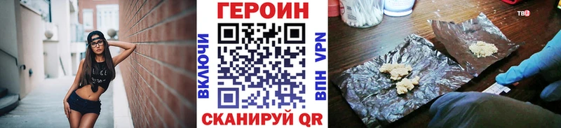 купить   Белгород  Героин Heroin 
