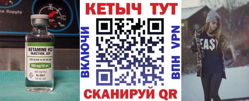 мориарти телеграм  Белгород  КЕТАМИН VHQ 