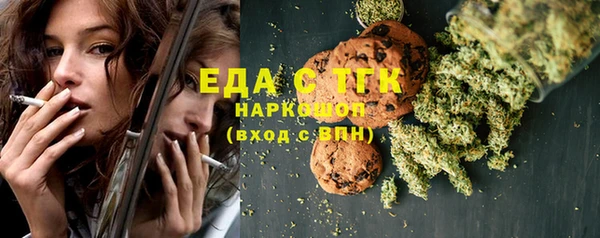 ПСИЛОЦИБИНОВЫЕ ГРИБЫ Алексеевка