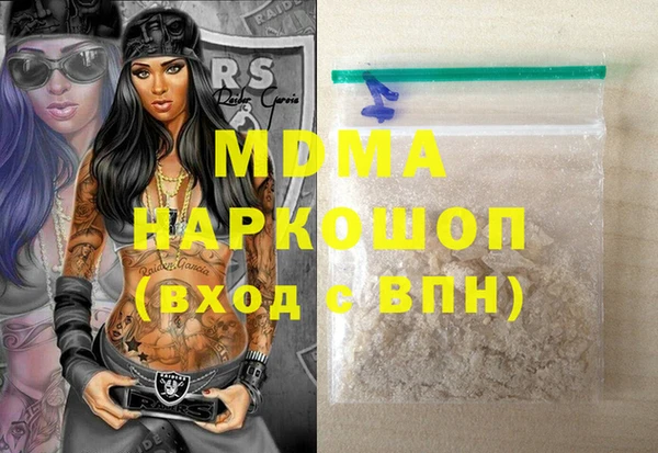 альфа пвп Алексин