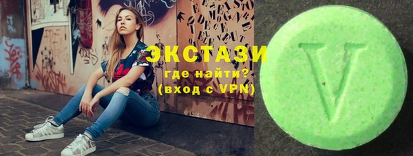 ПСИЛОЦИБИНОВЫЕ ГРИБЫ Алексеевка