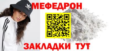 герыч Кумертау