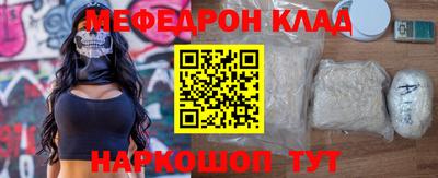 бутик Кулебаки