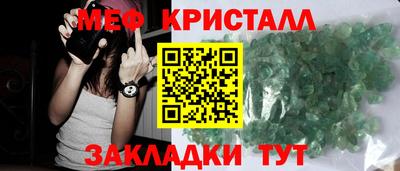 герыч Кумертау