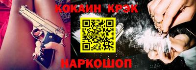 гашиш Таганрог
