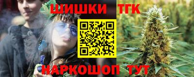 героин Тайшет