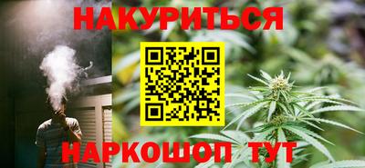 бутик Кулебаки