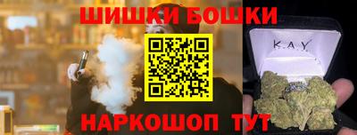 бутик Кулебаки