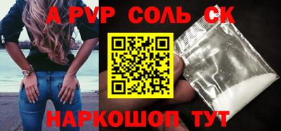 бутик Кулебаки