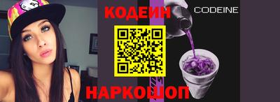 героин Тайшет