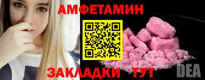 герыч Кумертау