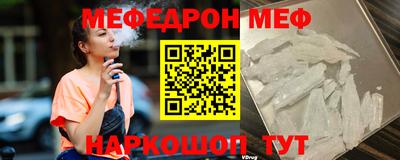 герыч Кумертау