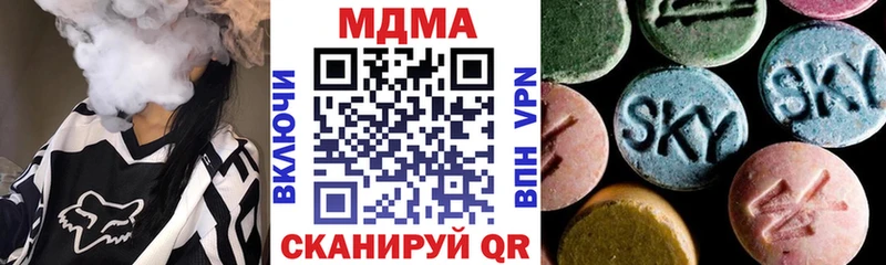 blacksprut сайт Белгород МДМА VHQ