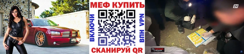 KRAKEN сайт  Белгород  Мефедрон мука 