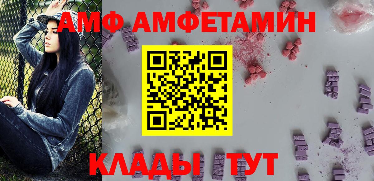 МЕТАМФЕТАМИН Methamphetamine Белгород