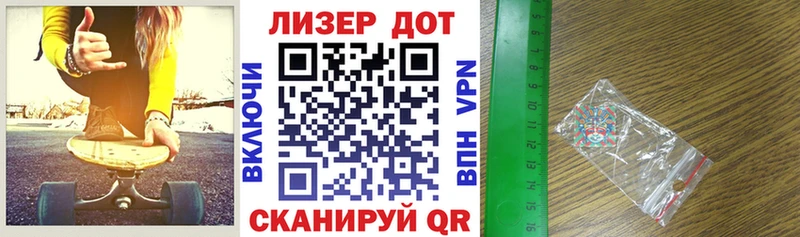 Наркотические марки 1,5мг Белгород