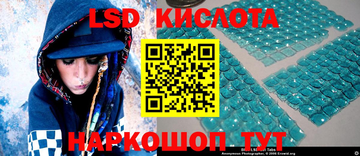 Белгород  Наркотические марки 1500мкг  Вход с VPN 